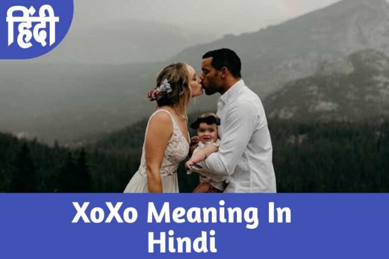 xoxo-meaning-in-hindi-xoxo-tips-mafia-2021