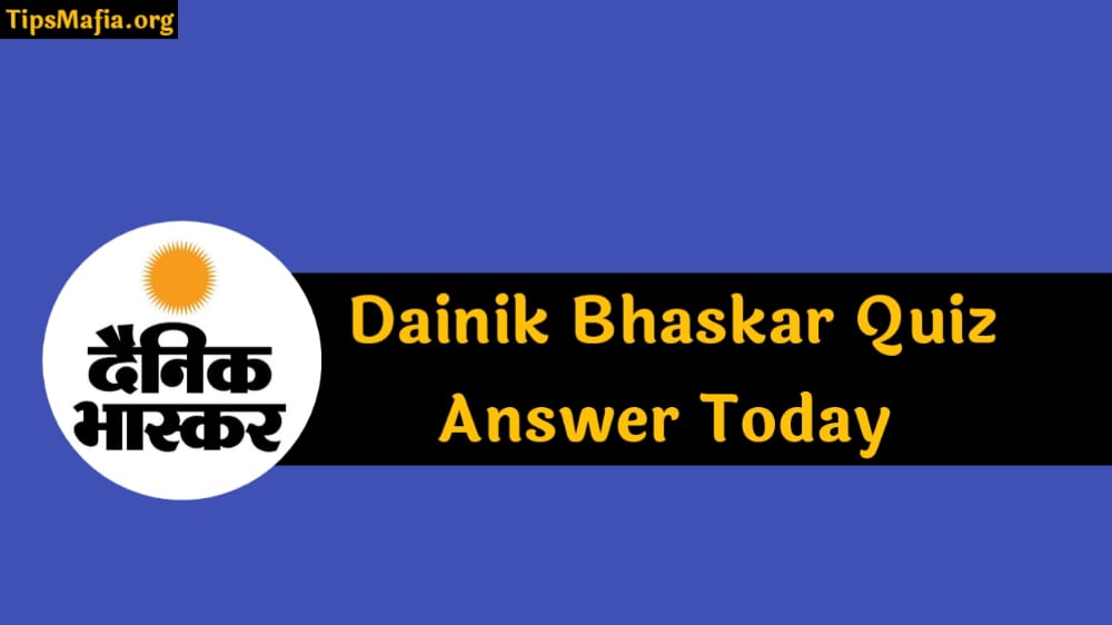 Dainik Bhaskar Quiz Answers Today