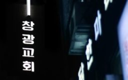 How to Use a UK Proxy Server for Market Research & SEO Tasks